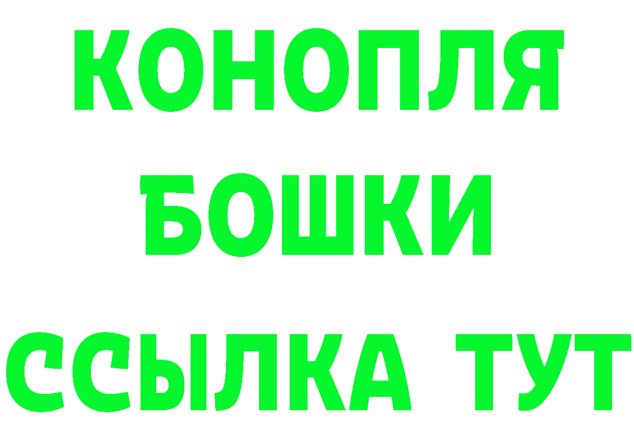 Где найти наркотики? площадка клад Рубцовск