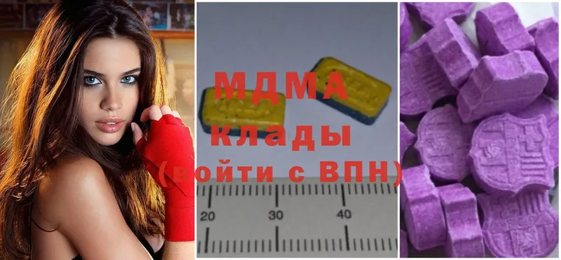 где продают наркотики  Рубцовск  MDMA кристаллы 