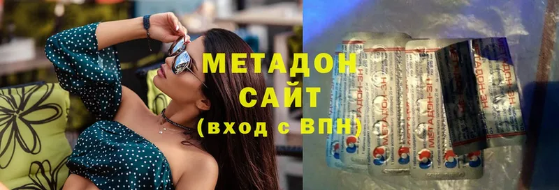 МЕТАДОН мёд  Рубцовск 